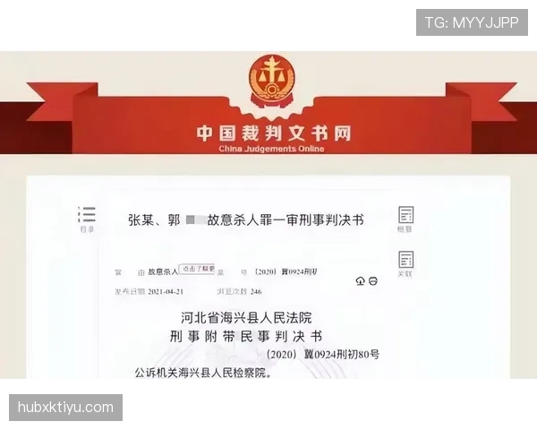 犯规判定核心：接触、蓄意与危险性决定裁判判罚