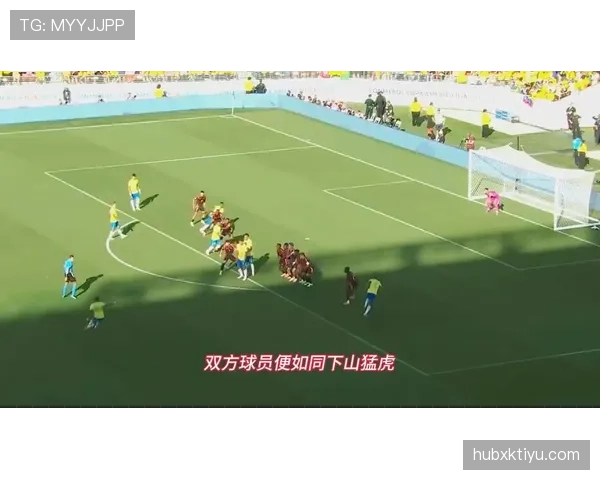 巴西队近期国际赛事表现回暖，比赛节奏稳定，美洲杯备战效果渐显