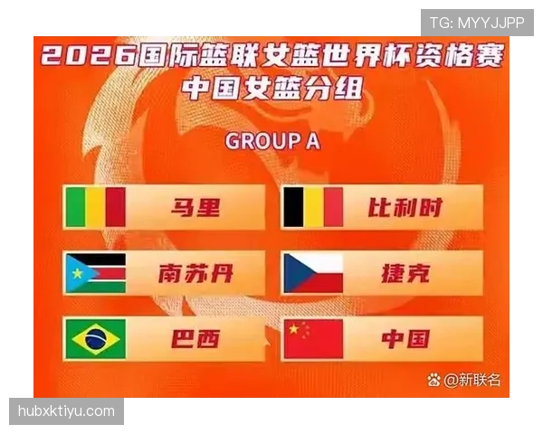 捷克冲击2026世界杯：赛程前景与出线形势分析