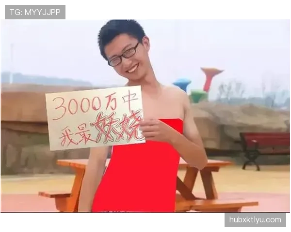 E组两张出线门票将花落谁家？
